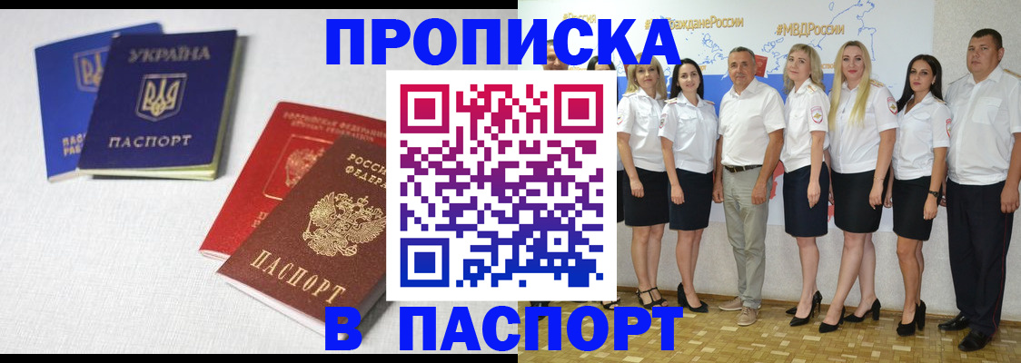 регистрация для первого класса в Подольске